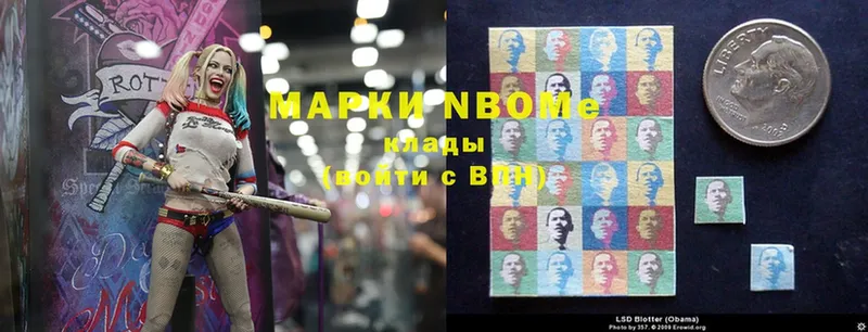 Марки NBOMe 1,8мг  закладки  Краснообск 